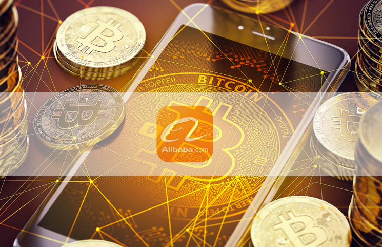 alibaba coin crypto