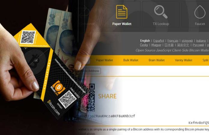 Offline wallet generator monero пункт по обмену валют