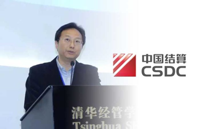 Yao-Qian-Of-PBoC-To-Head-China-Securities-Depository-and-Clearing-Corporation-CSDC Yao Qian Of PBoC's Crypto Lab to Join China Securities Depository and Clearing Corporation (CSDC)