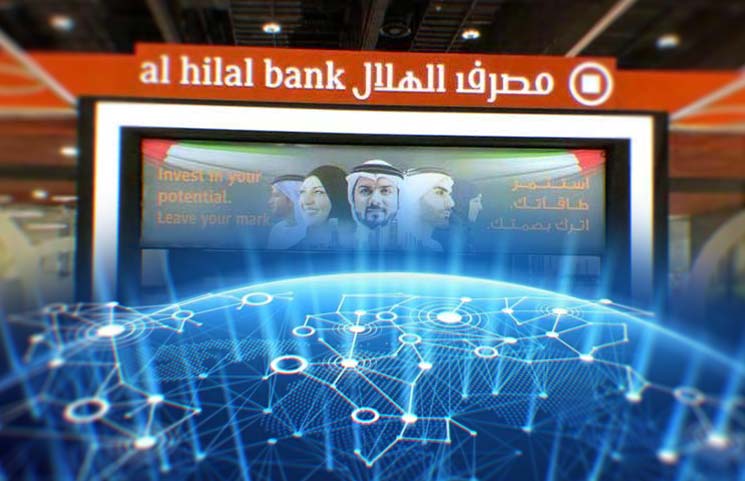 Abu Dhabi’s Al Hilal Bank Completes “World’s First Sukuk Transaction