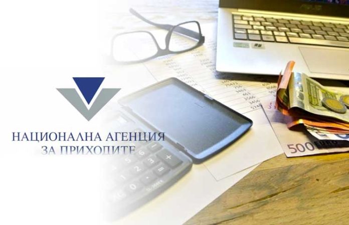 Bulgarian-National-Revenue-Agency-NRA-Launches-Investigation-into-Crypto-Offering-Firms Bulgarian National Revenue Agency (NRA) Launches Investigation into Crypto-Offering Firms