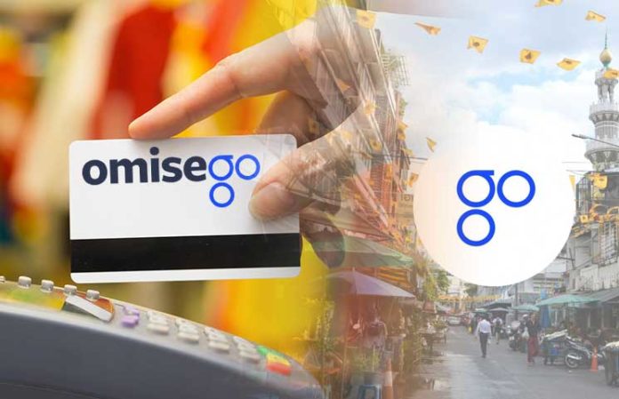 ShinhanCard-Integrates-the-OmiseGO-Solution-to-Improve-Transactions ShinhanCard Integrates OmiseGO (OMG) Solution to Improve Transactions