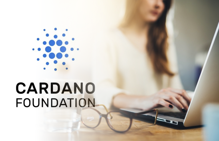 Cardano foundation что это