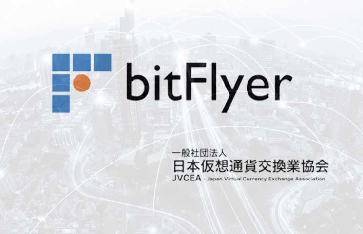 Japan Based Bitflyer Exchange Has Plans For Bitcoin Trading !   Margin - 