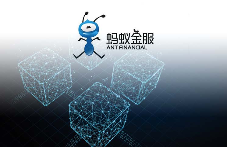 ant financial blockchain