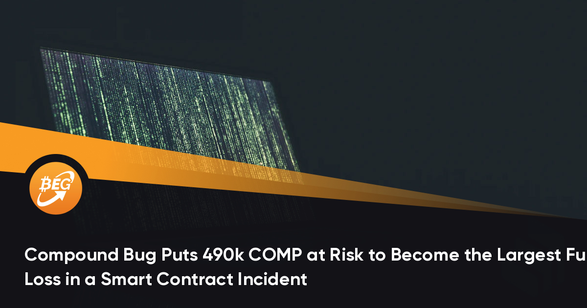 Compound Bug Puts 490k COMP at Risk to Become the Largest Fund Loss in a Smart Contract Incident thumbnail